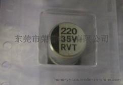 厂家直销220UF35V-8x10.2贴片电解电容