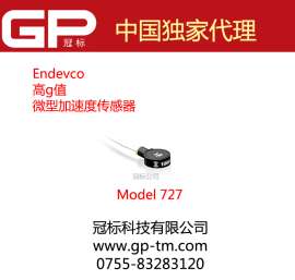 美国Endevco高g值微型加速度传感器727