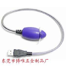USB风扇软管