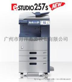 东芝257s复印机广州仅售13500
