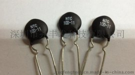 NTC5D-11;NTC2.5D-11热敏电阻