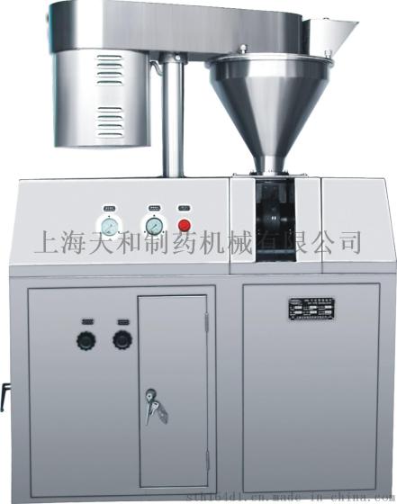 上海天和厂家直销，GK-120干法造粒机