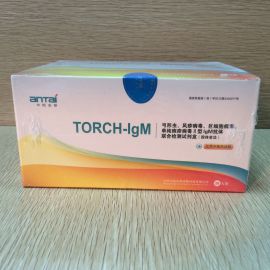 中检安泰TORCH-IgM抗体检测试剂盒(胶体金法)