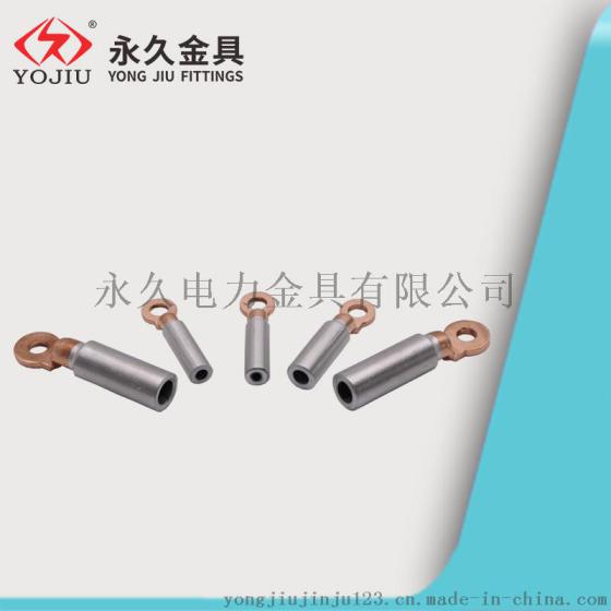 永久金具 DTL-2-10圆头铝合金线鼻子 铜铝电缆接线端子 出口型