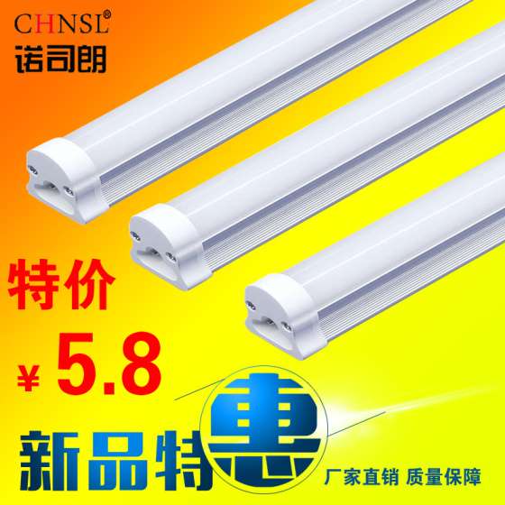厂家直销t8LED灯管T5一体化0.3m,0.6m,0.9m,1m,1.2m高亮led日光灯管