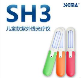 SH3B希格玛SH3儿童型紫外线光疗仪治疗仪