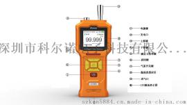 便携式臭氧浓度检测仪1PPM科尔诺GT903-O3高精度带数据存储