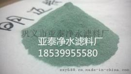巩义亚泰碳化硅 优质绿碳化硅 陕西西安磨料厂