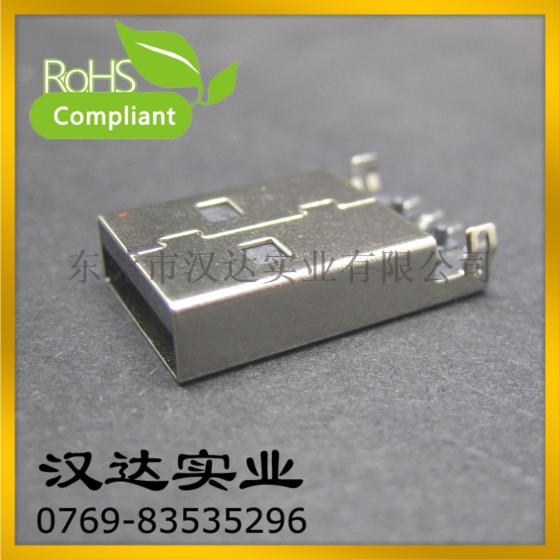 USB数据接口 AM沉板式 A公90度/立式