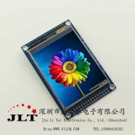 2.8寸TFT液晶显示模块|STM32开发专用液晶屏。带SD卡座和触摸。