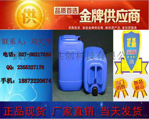 【厂家供应】聚丁二烯环氧树脂 工业级5000%|武汉武昌