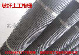 玻纤格栅泰安正泽厂家生产的耐高温耐腐蚀效果好