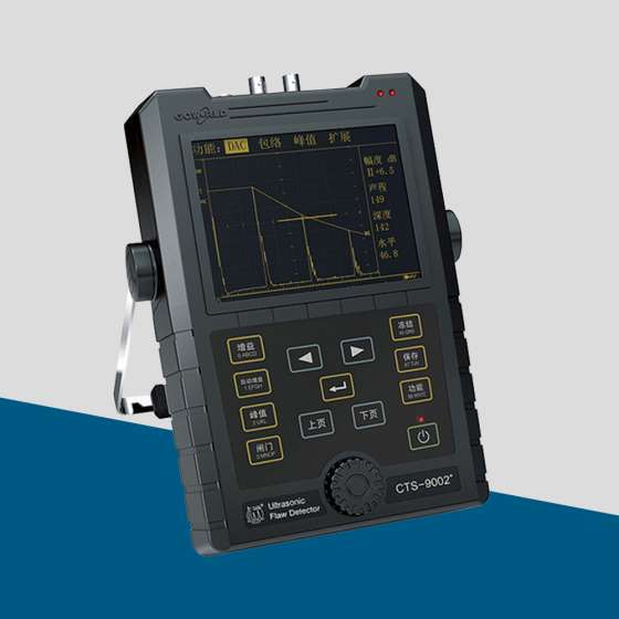 CTS-9002+ 型数字式超声探伤仪 金属焊缝探伤仪