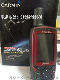 Garmin佳明GPSMAP629SC北斗三星定位手持机