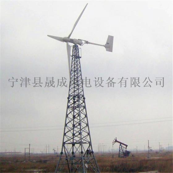 晟成小型家用风力发电机 500W 销售全国各地