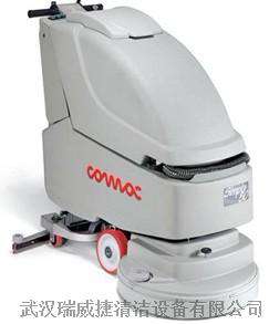 供应comac50B洗地机手推式自动洗地机