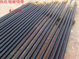 2016新之输水钢管专用3PE防腐热收缩缠绕带