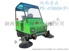 陕西普森扫地机|电动扫地机PS-J1860A(P)