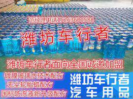 山东玻璃水生产设备报价