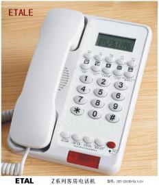 etale系列电话机、专业生产（OEM）代加工业务、、、