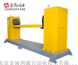 北京金雨JY-08单轴变位机 机器人焊机辅助设备 承载500KG