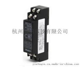 浙江厂家销售WS2025输出环路供电隔离配电器