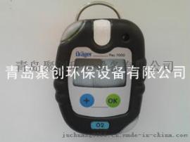 德尔格pac7000单一毒气检测仪 适用于个人防护