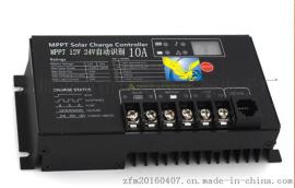 太阳能控制器MPPT 12V 24V 10A自动识别