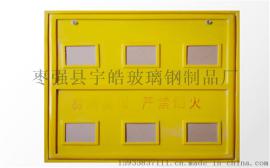 浙江玻璃钢燃气表箱@杭州复合材料燃气计量箱质量保障