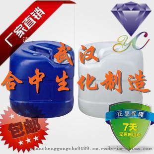 双戊烯CAS号138-86-3 分散剂橡胶添加剂润湿剂