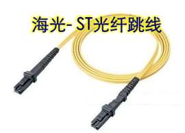 海光电信级ST-ST3M单模光纤跳线 光纤连接器