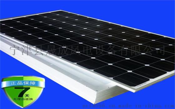 厂家直销  250瓦太阳能家用发电电池板