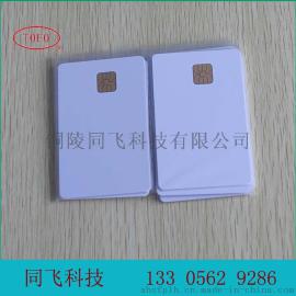 PVC白卡芯片卡喷墨白卡PVC双面涂层白卡