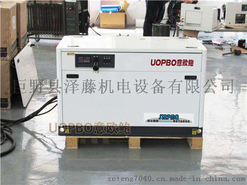 杭州出售10kw静音汽油发电机