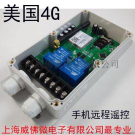 GSM/3G/4G 遥控控制盒，短信遥控盒（中国，欧洲，美国网络）