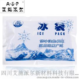 ICEemperor冰皇100g生物冰袋 药品冷藏运输冰袋