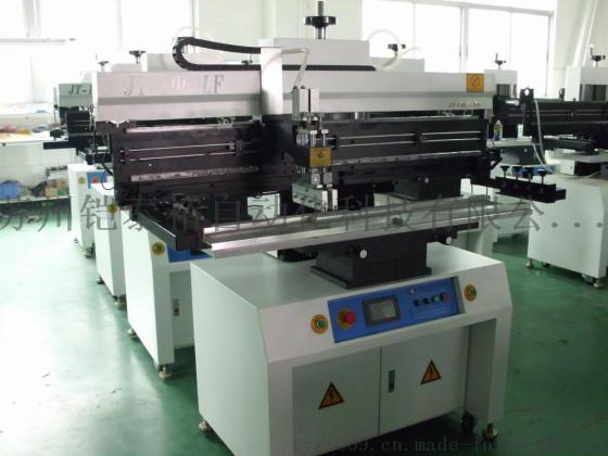 供应铠泰裕KT-1086-1200型半自动印刷机